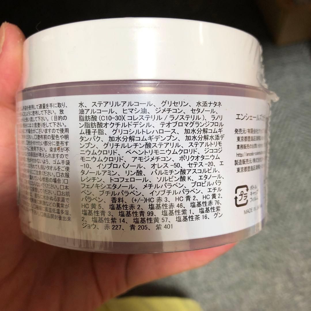 新品含 エンシェールズカラーバター他5点セット