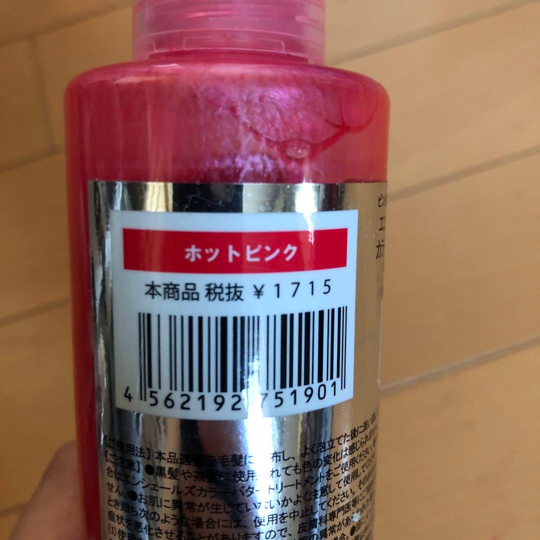 新品含 エンシェールズカラーバター他5点セット