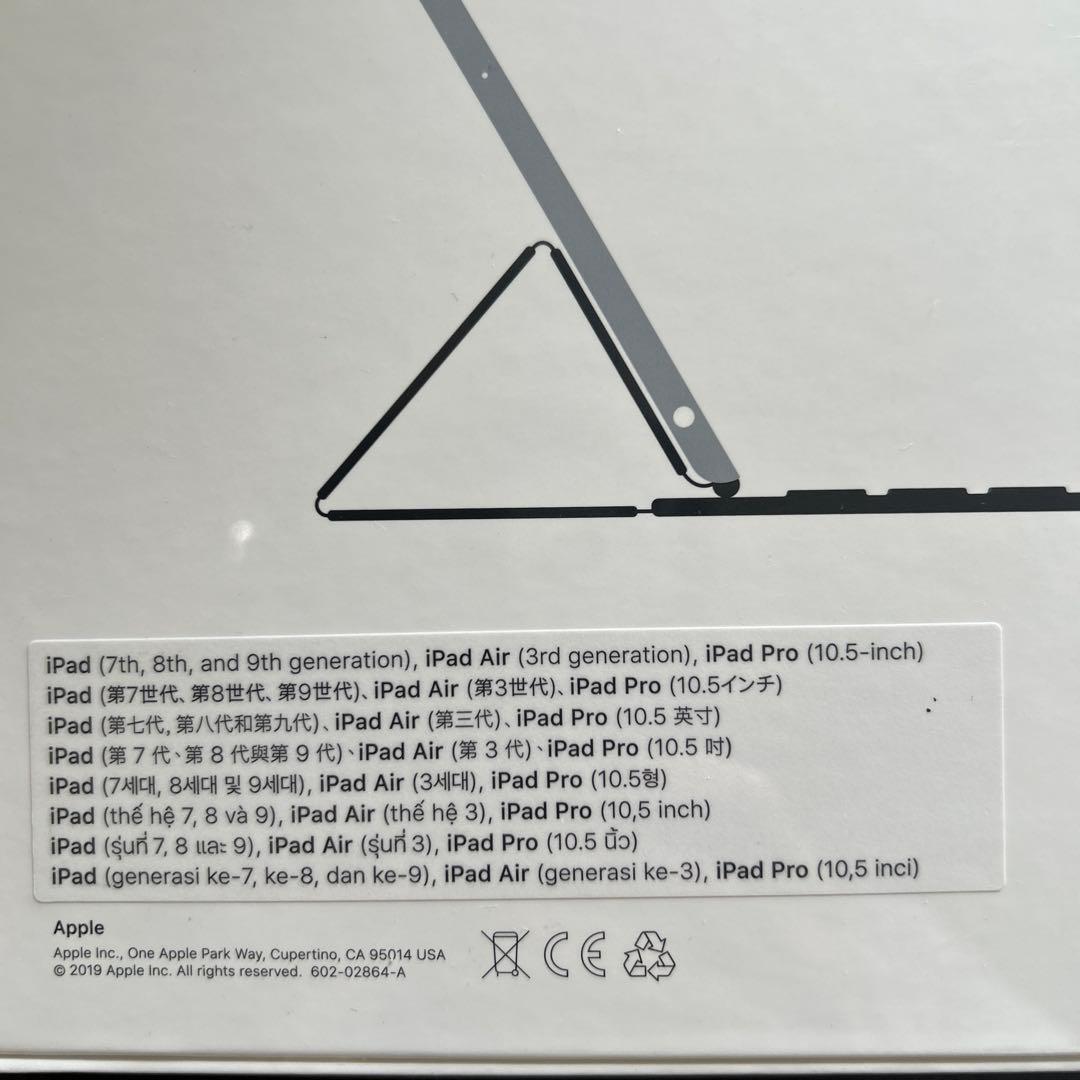 【新品】Apple iPad スマートキーボード