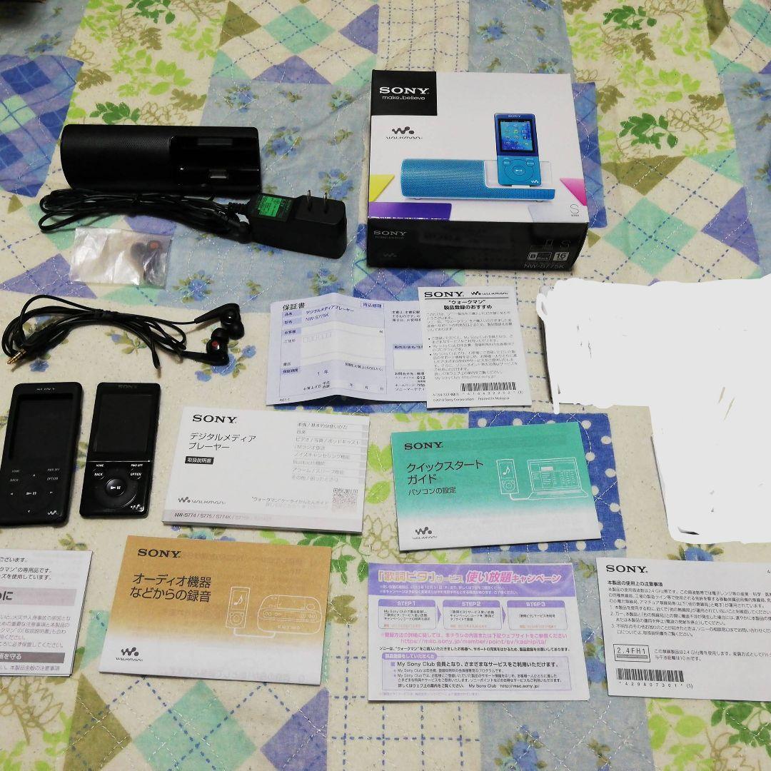 ソニーNW-S775BK　本体＆スピーカー
