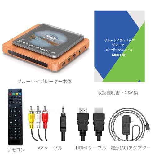 ポータブルブルーレイプレーヤー DVDプレーヤー 1080P Blu-rayプp