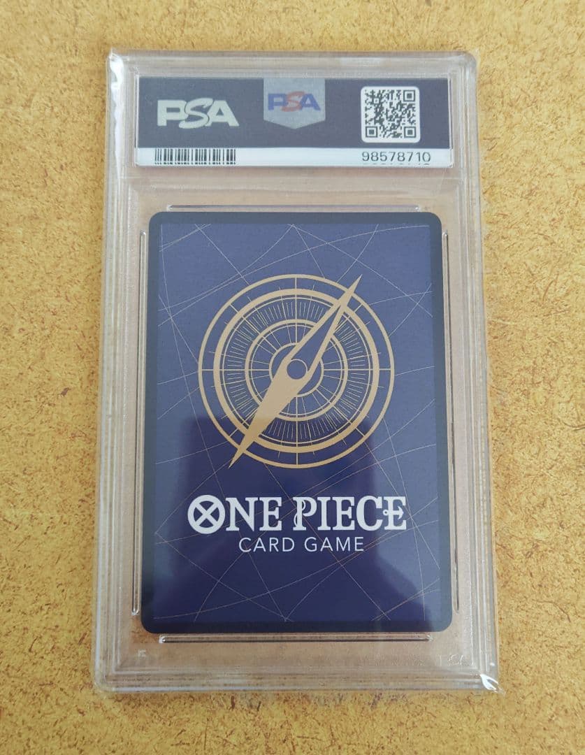 ワンピースカード 新たなる皇帝 ルフィ コミパラ OP09-119 psa10