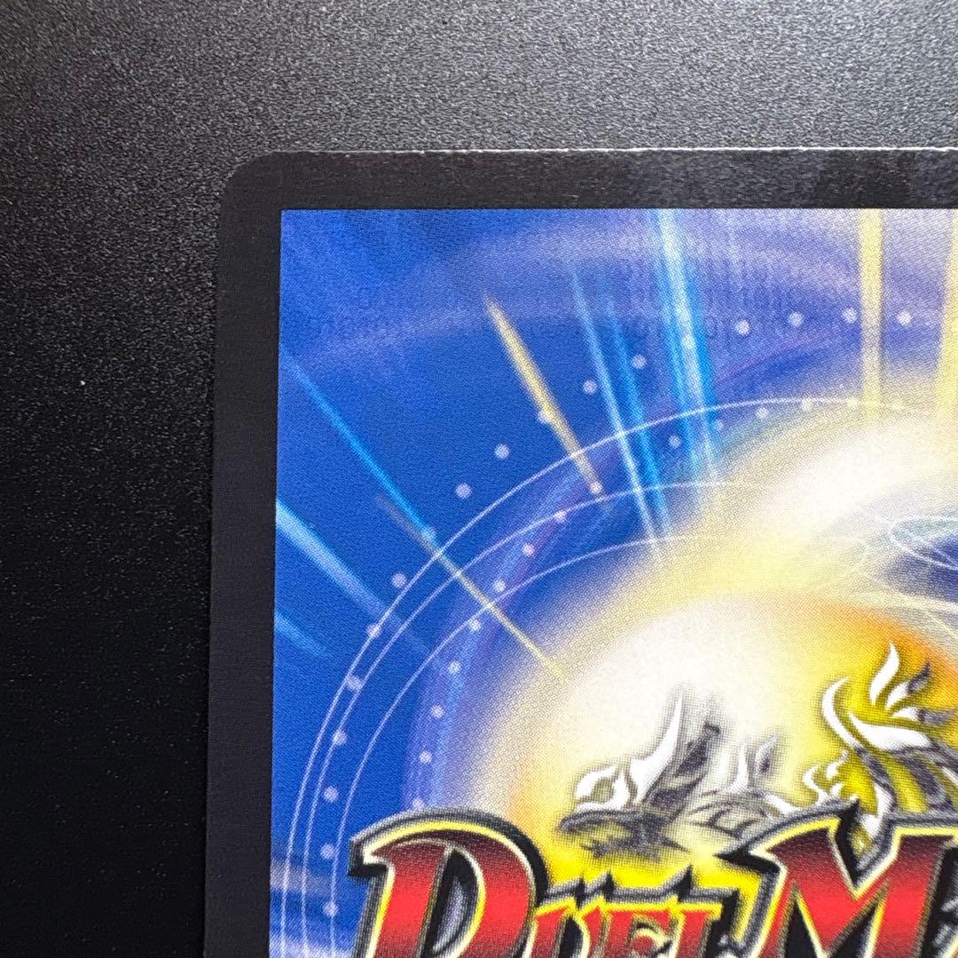 デュエマ　金トレジャー　一王ニ命三眼槍　バラドヴィナシューラ　傷あり
