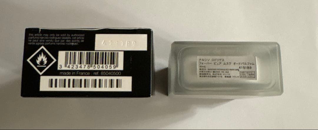 香水(ユニセックス) narciso rodriguez PURE MUSC 30ml