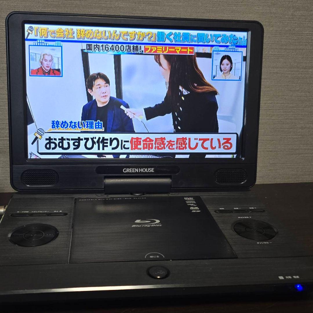 フルセグ内臓ブルーレイプレイヤー