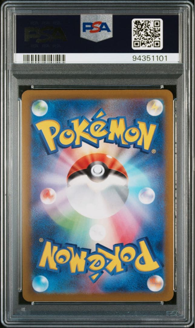 PSA10 セレナ SR