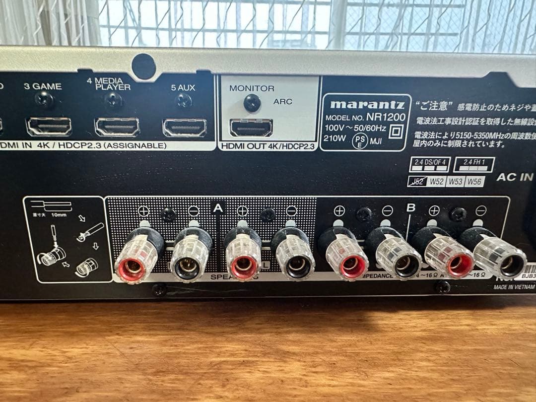 marantz NR1200 ネットワークオーディオレシーバー