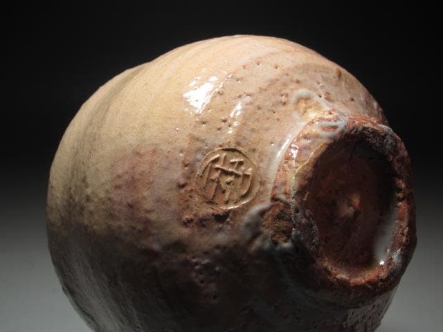 ☆　十代　三輪休雪　（休和）　茶碗「清苔」　裏千家十五代鵬雲斎の花押☆y687