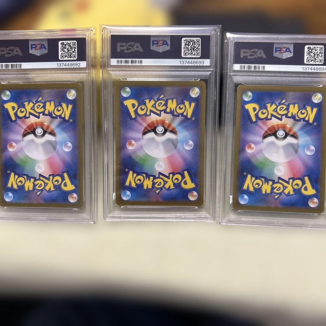 【PSA10　連番】classic ゼニガメ カメール カメックス　連番