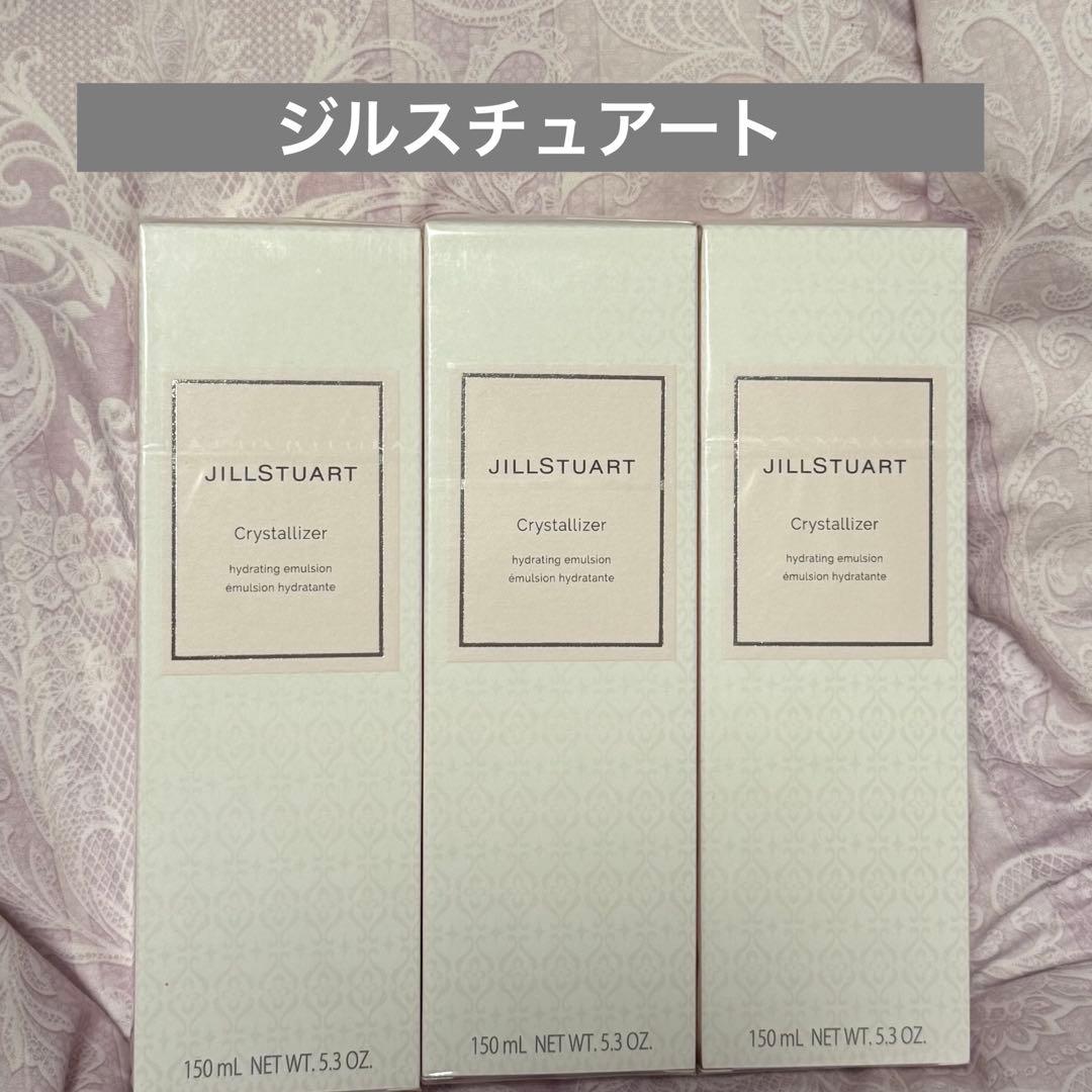 R*R様 新品　未使用　ジルスチュアート　クリスタライザー　乳液
