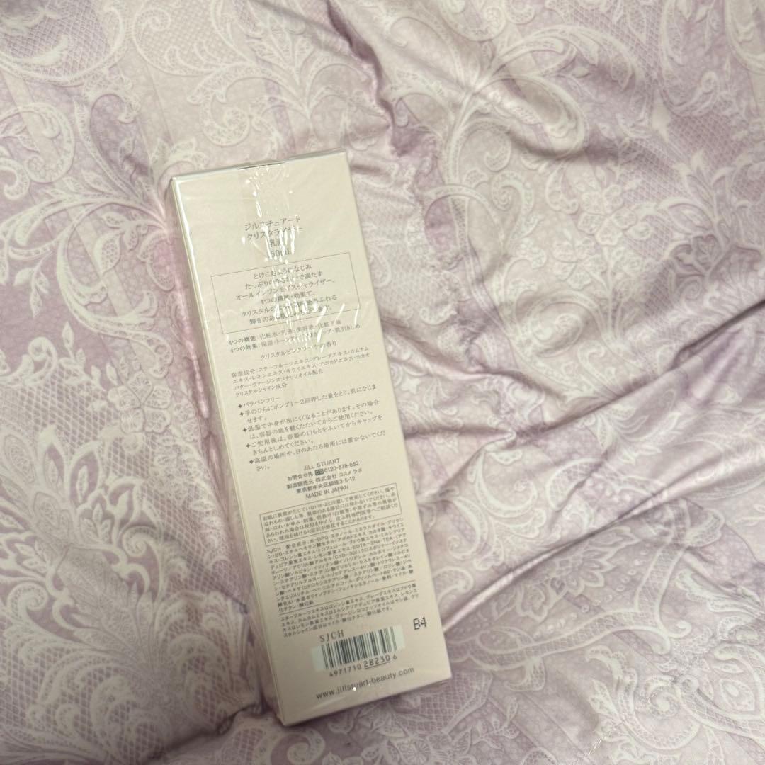 R*R様 新品　未使用　ジルスチュアート　クリスタライザー　乳液