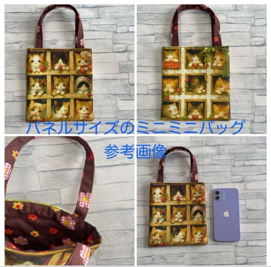 フラットポーチ☆ハンカチ☆ハンドメイド☆オーダーページ【79】
