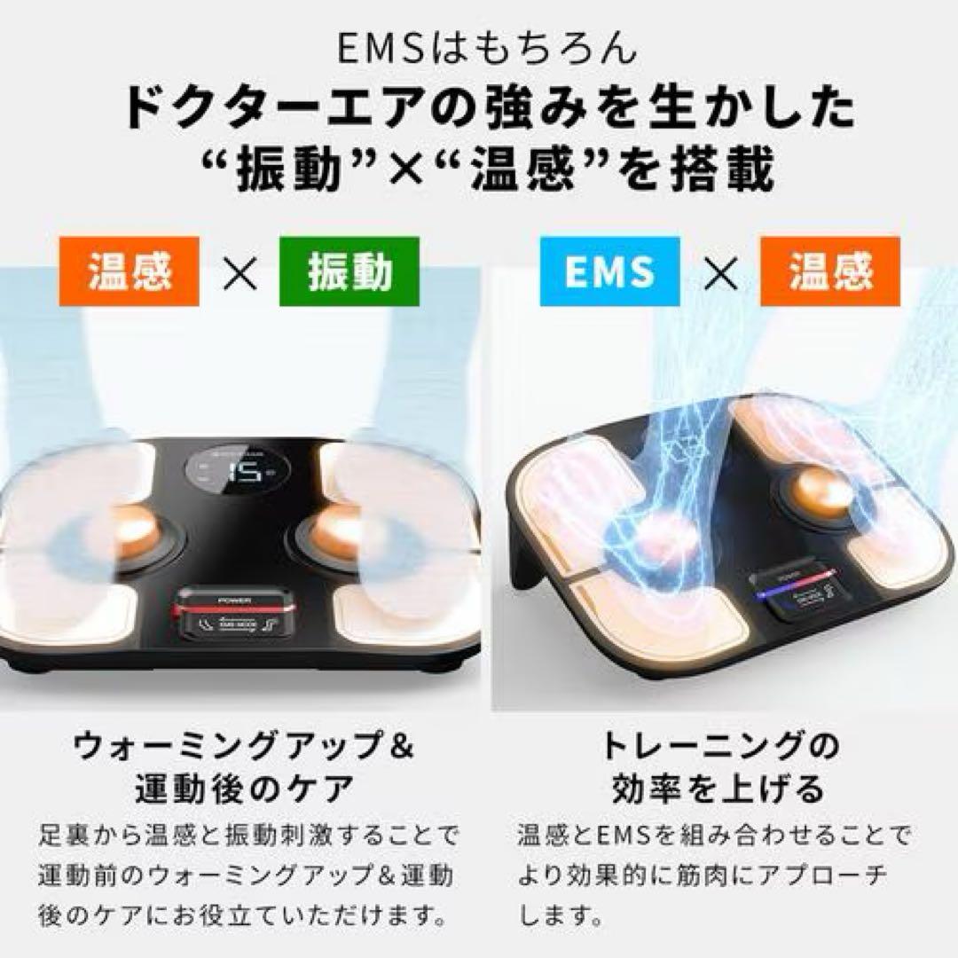 【新品】ドクターエアー フットケアプレミアムEFC01