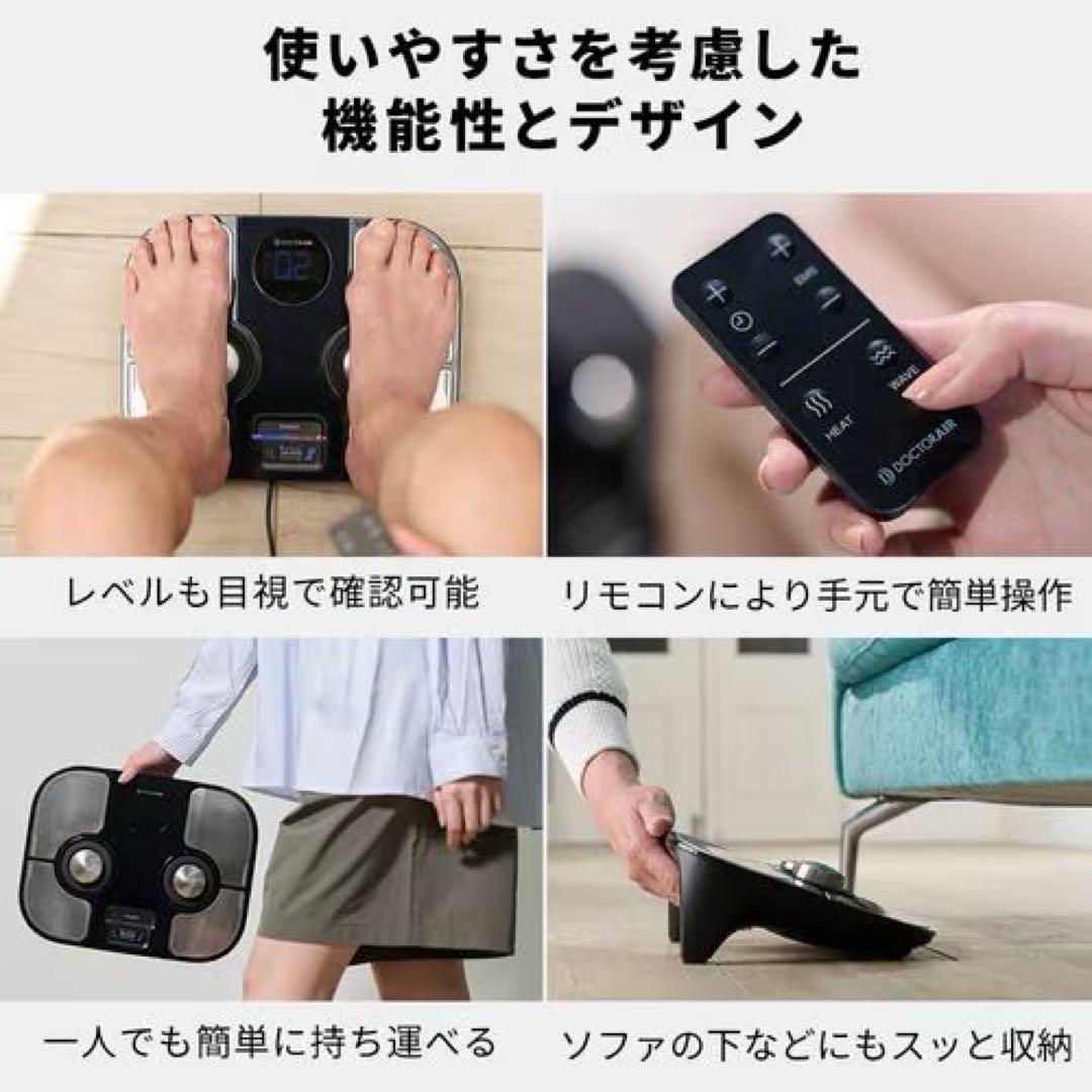 【新品】ドクターエアー フットケアプレミアムEFC01