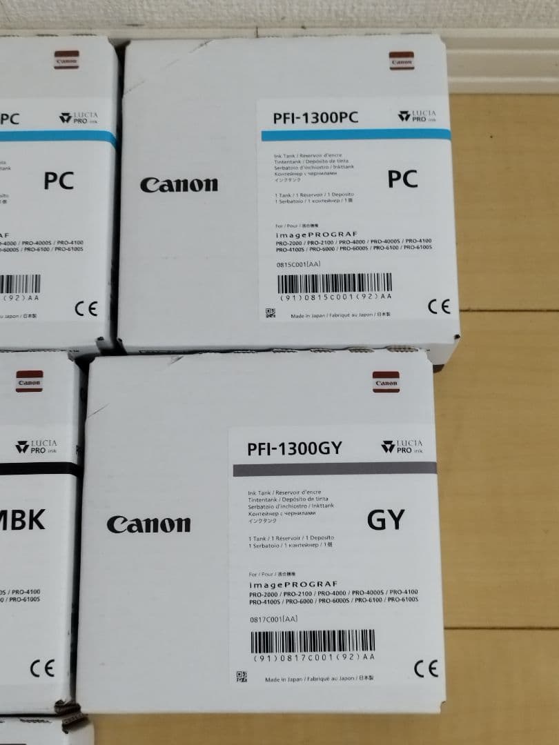 新品純正 キヤノン PFI-1300MBK image PROGRAFインク