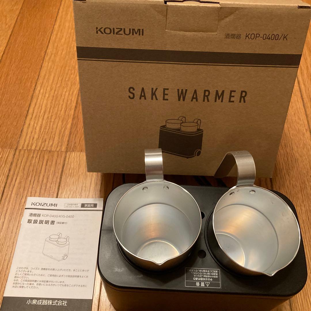 KOIZUMI KOP-0400/K 日本酒温め器