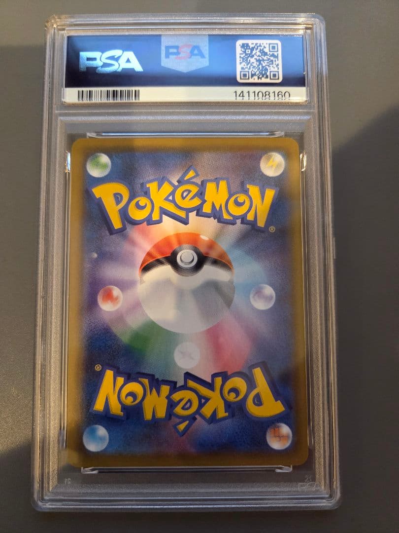 【PSA10】ピカチュウ 25th ANNIVERSARY COLLECTION