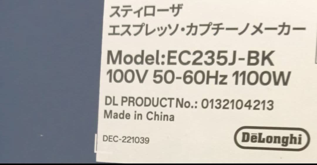 《新品》　デロンギ スティローザ エスプレッソ・カプチーノメーカー