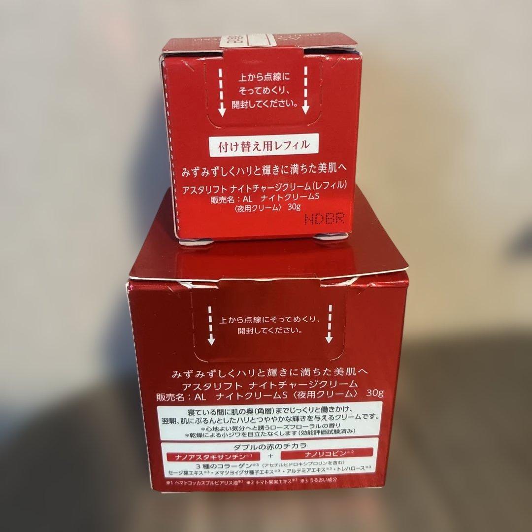 ASTALIFT ナイトチャージクリーム 30g 専用レフィル付き