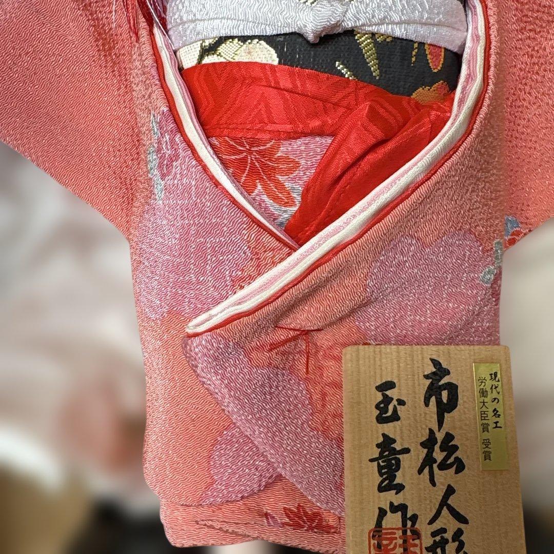 市松人形 ピンク着物 陶器製　玉童作