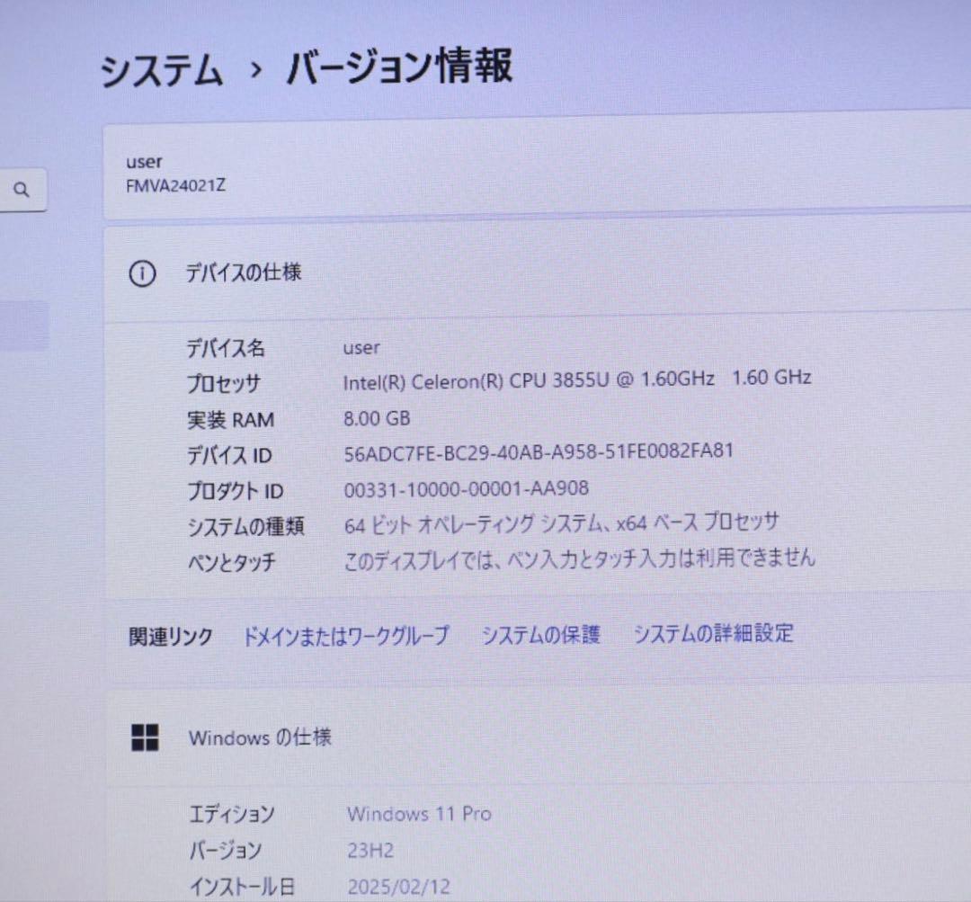 ★美品富士通SSD128GB メモリ8GB★A576/S DVDノートPC436
