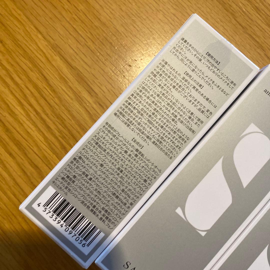 サラフェ プラス 新品5本