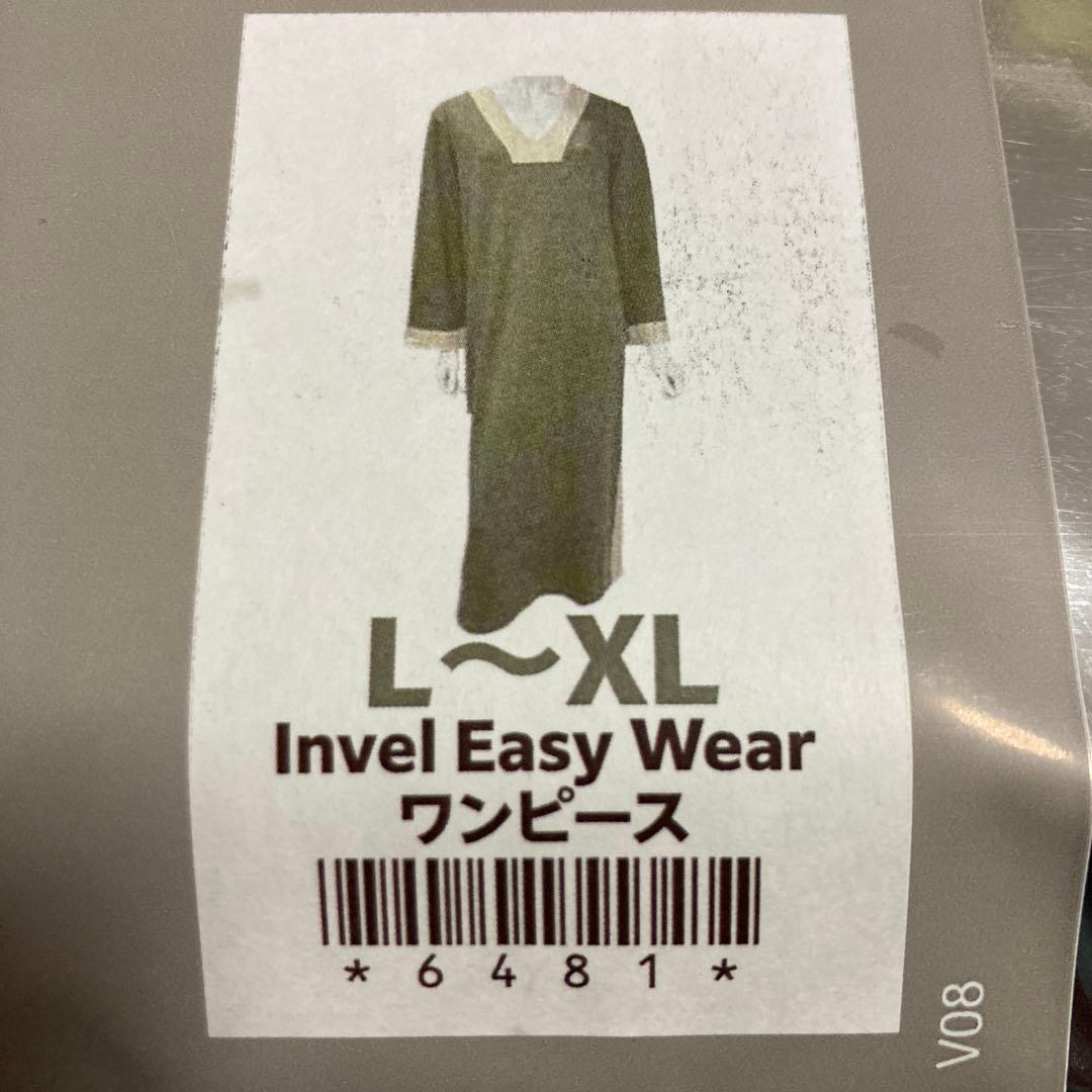 Invel リカバリーウェア　ワンピース L〜XL 新品　限定デザイン
