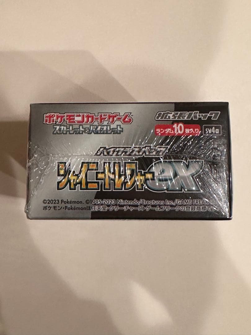 未開封ポケモンカードゲーム シャイニートレジャーex シュリンク付きBox