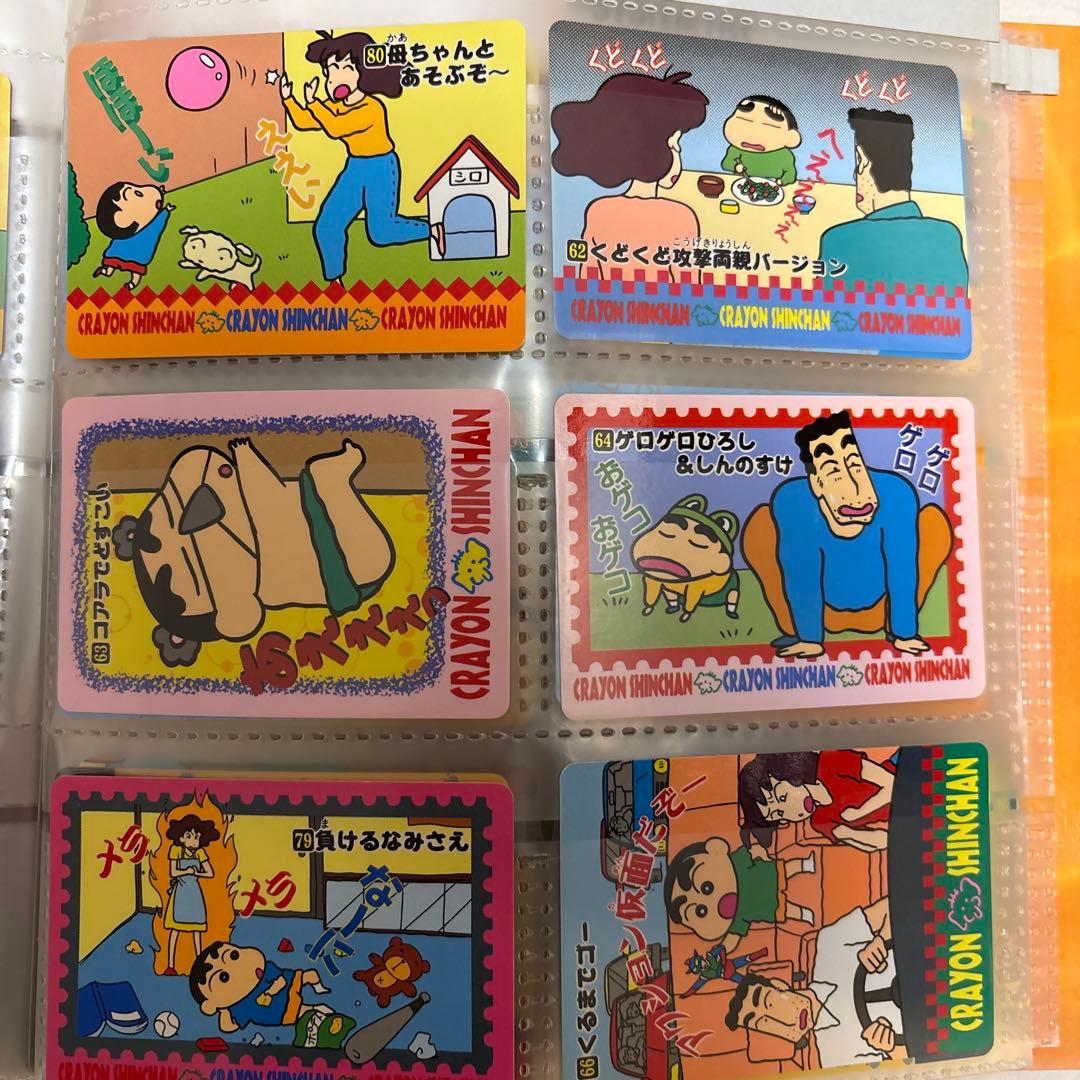 クレヨンしんちゃん　カードダス　1993