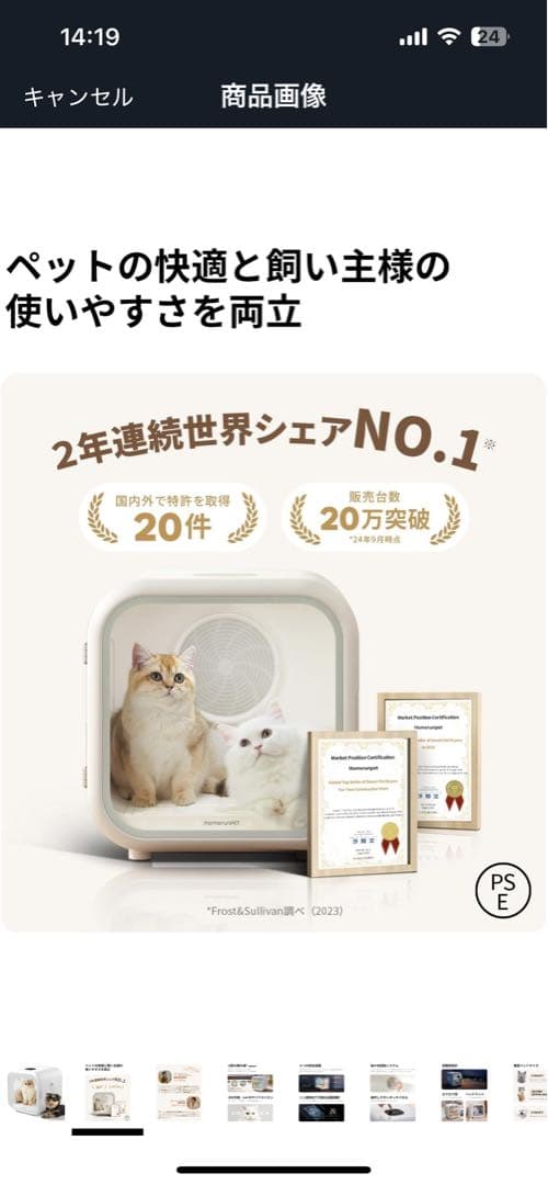 RunPet Drybo Plus ペット用ドライヤー ※最終値下げ