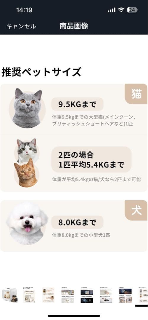 RunPet Drybo Plus ペット用ドライヤー ※最終値下げ