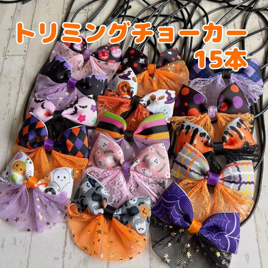 ちゃたろう様 リクエスト 5点 まとめ商品