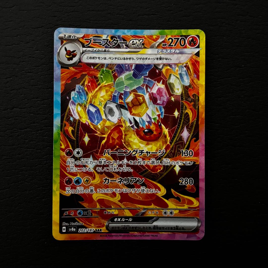 マ*コ様 ポケモンカード　ブイズ6枚セット