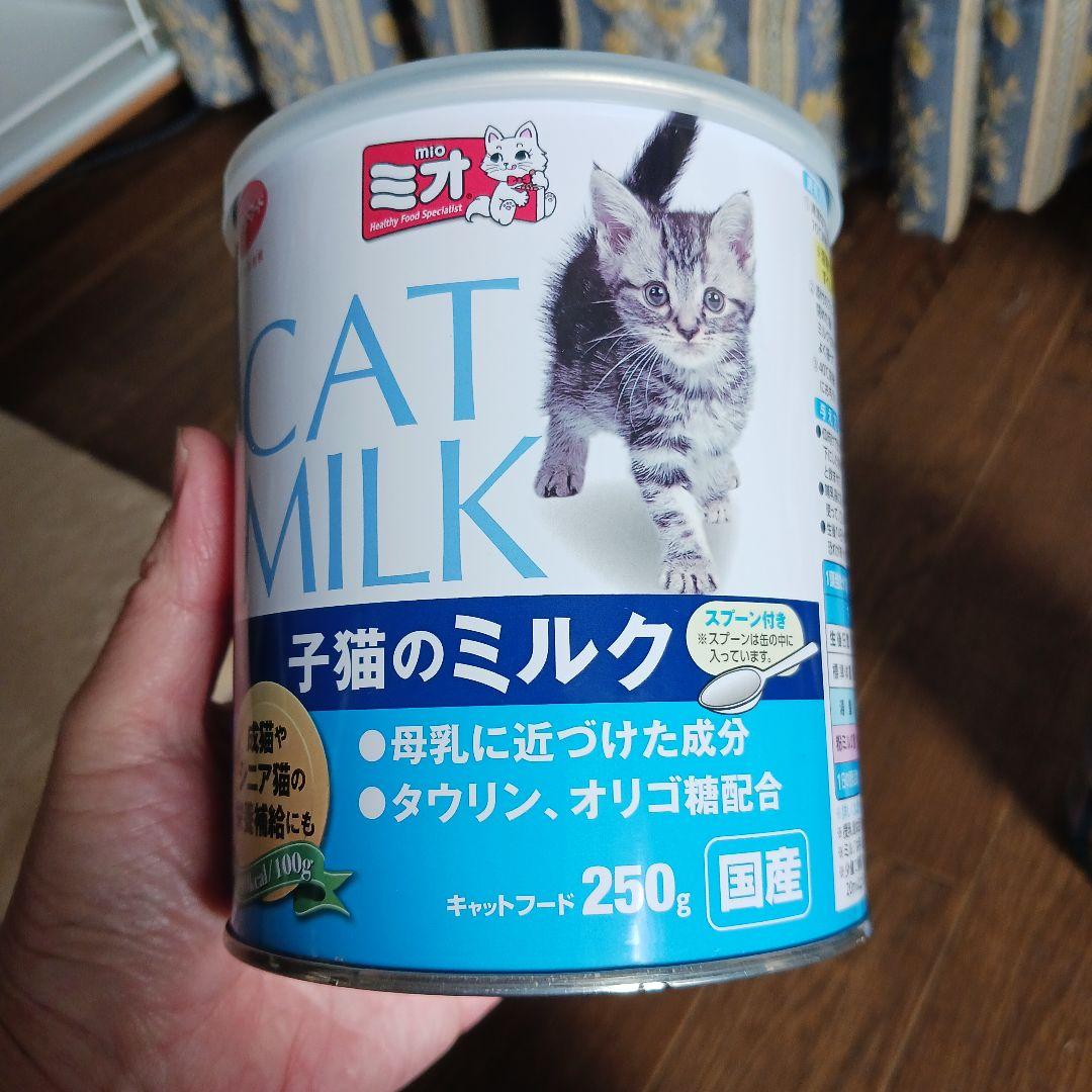 CAT MILK 子猫のミルク 250g 6缶セット