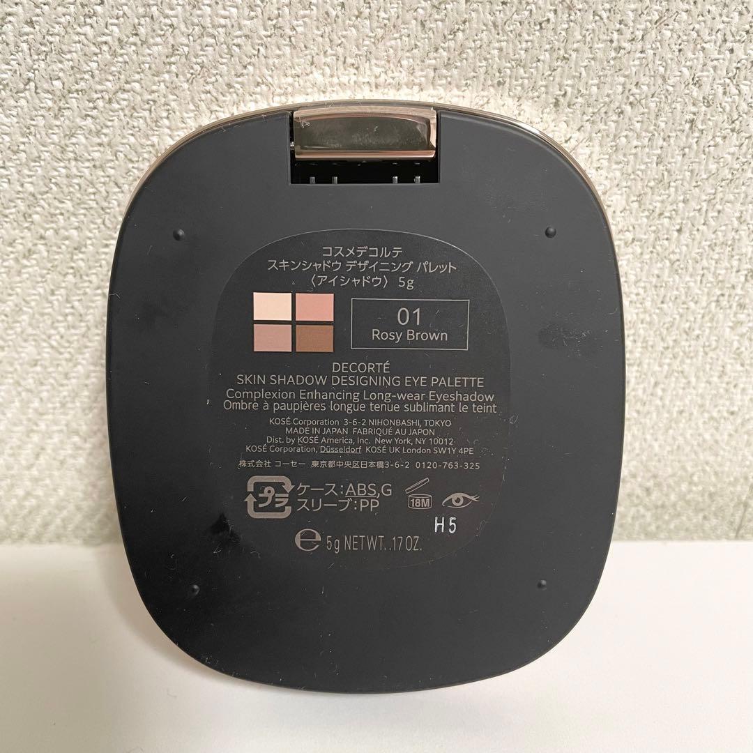 コスメデコルテ スキンシャドウ デザイニングパレット01