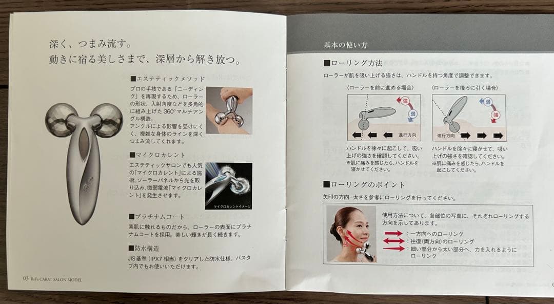 【正規品】ReFaリファ カラット サロンモデル 美顔ローラー　ボディローラー
