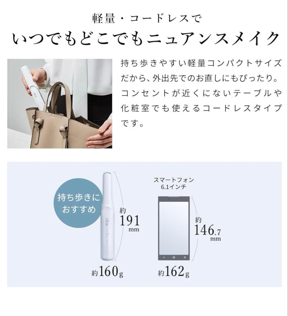 リファ フィンガーアイロン ReFa FINGER IRON ST（ブラック）