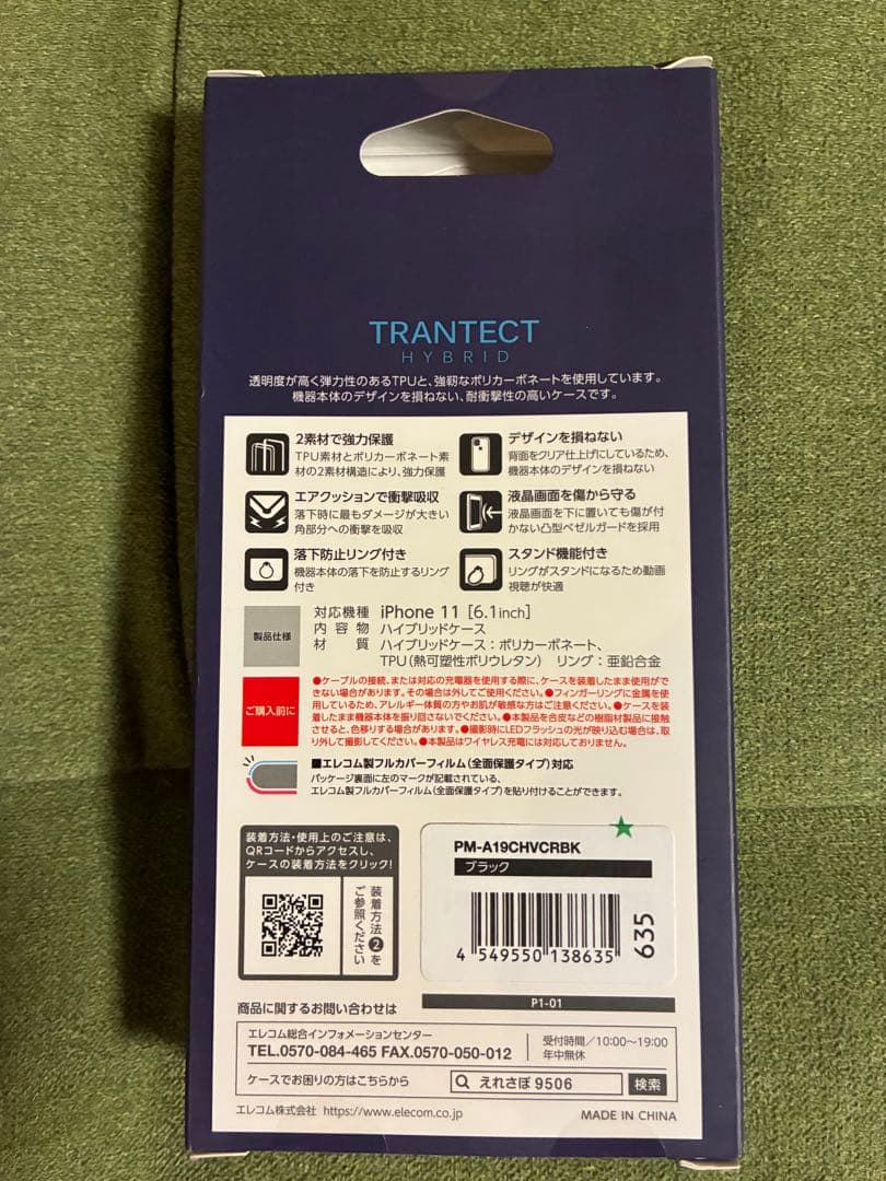 【香港版】Apple iPhone 11 PRODUCT RED 64gb