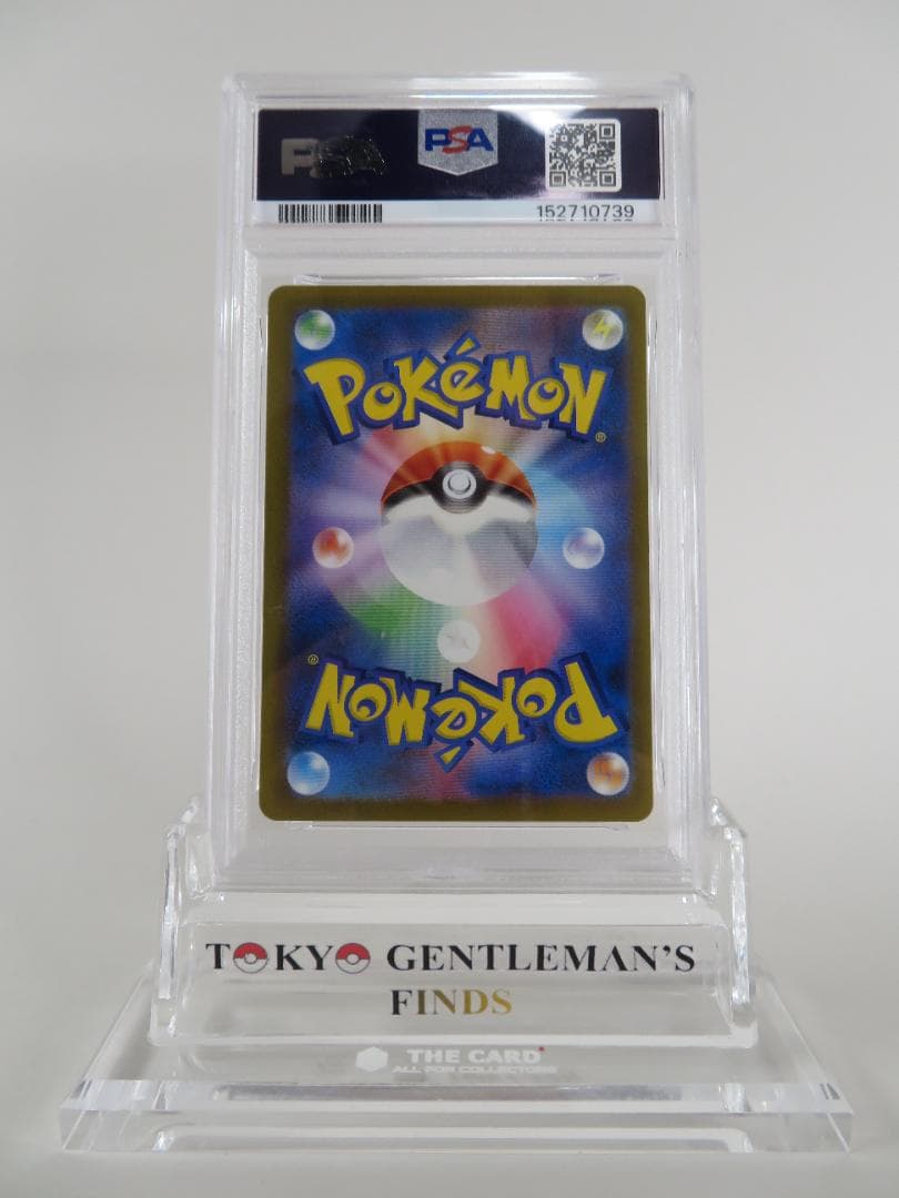 PSA10 メガゲンガーex sar メガドリームEX