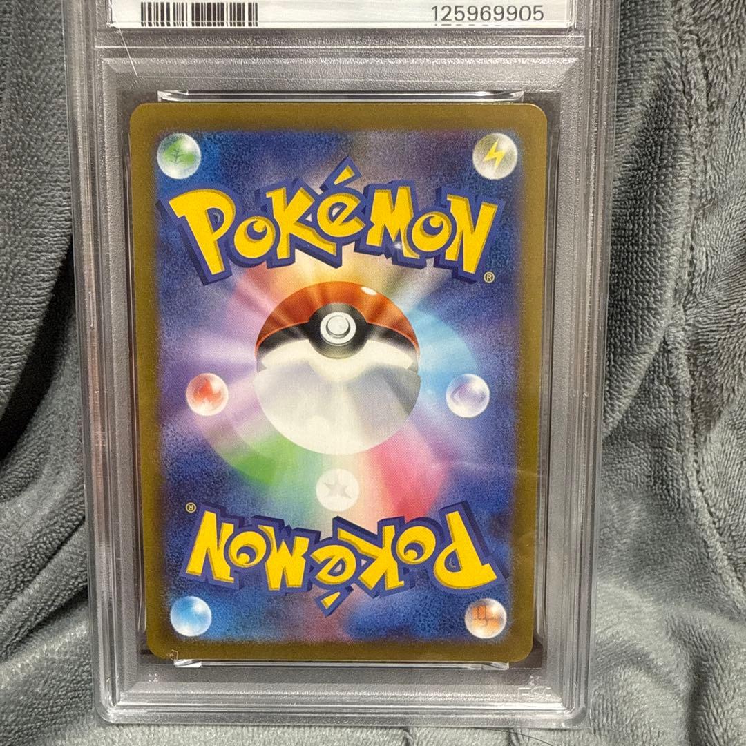 【PSA10】ピカチュウ マクドナルド