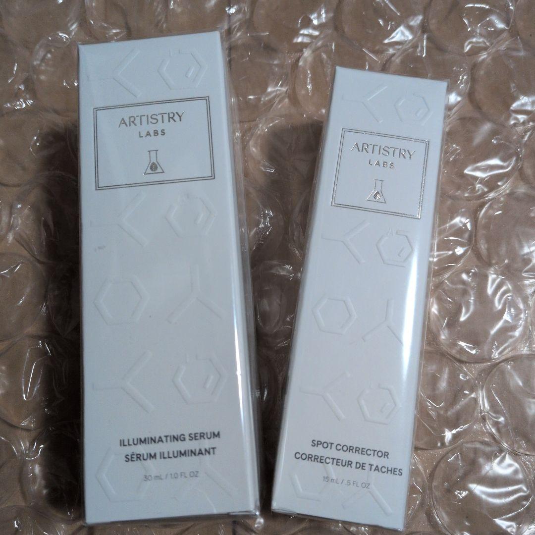 ARTISTRY LABS 美容液セット　おまけ付き