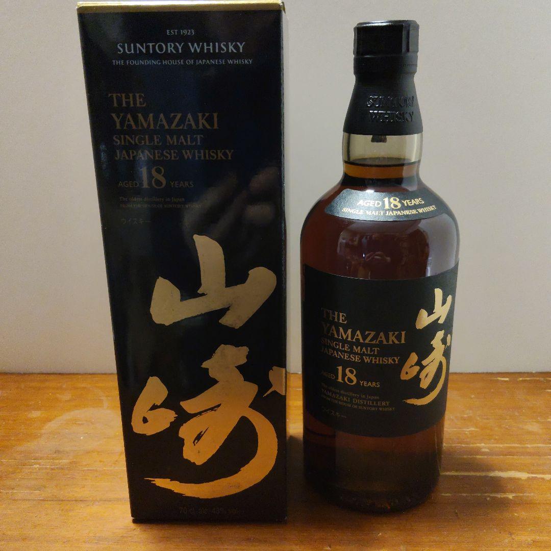 山崎１８年 シングルモルトウイスキー