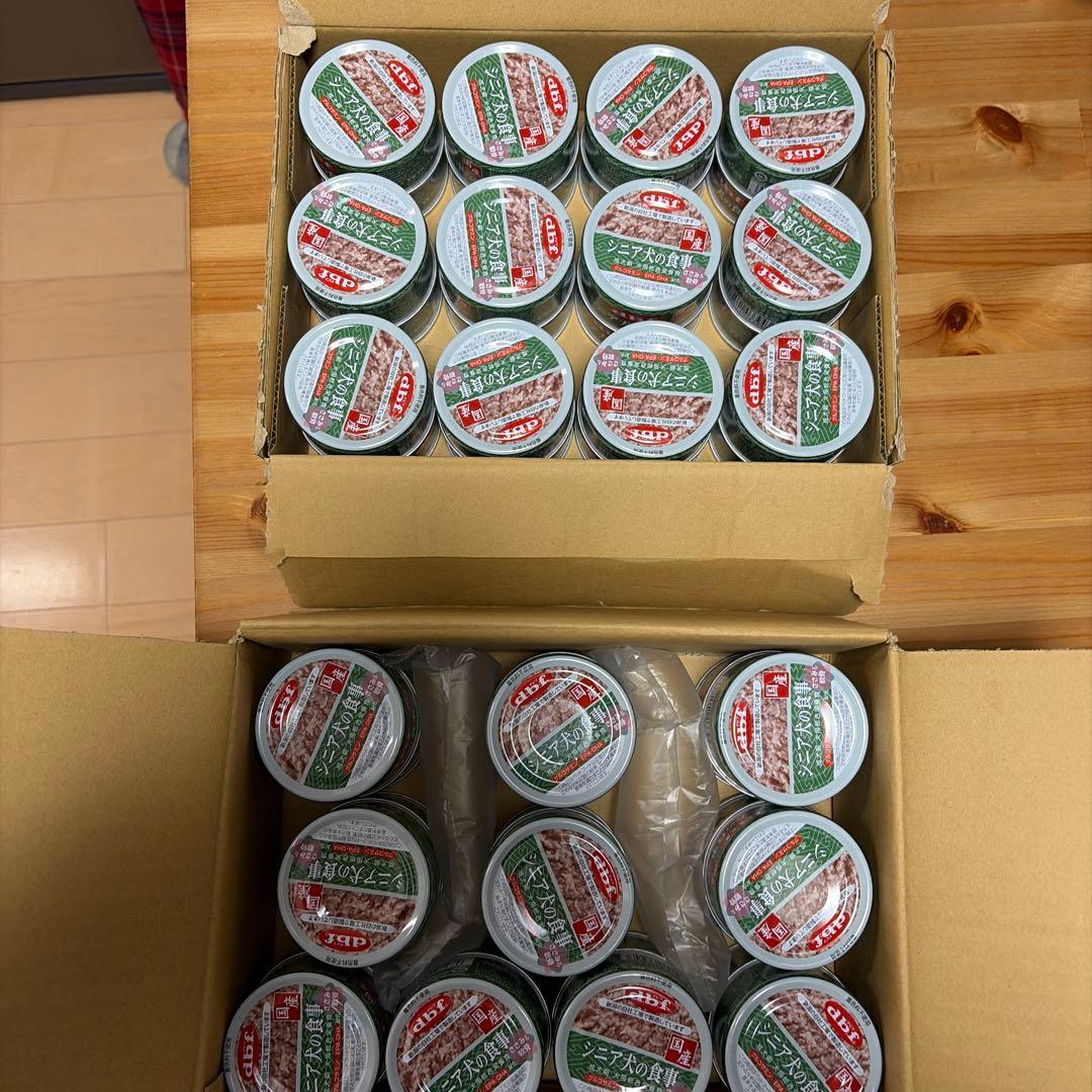 dbf デビフ　シニア犬の食事 ささみ&軟骨 85g ×44個
