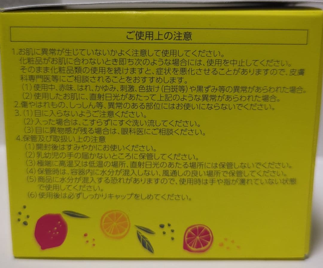 Hiro7777さま専用