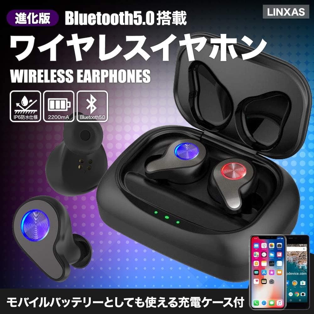 【✨2200mAh充電‼️】ワイヤレス イヤホン Bluetooth イヤホン
