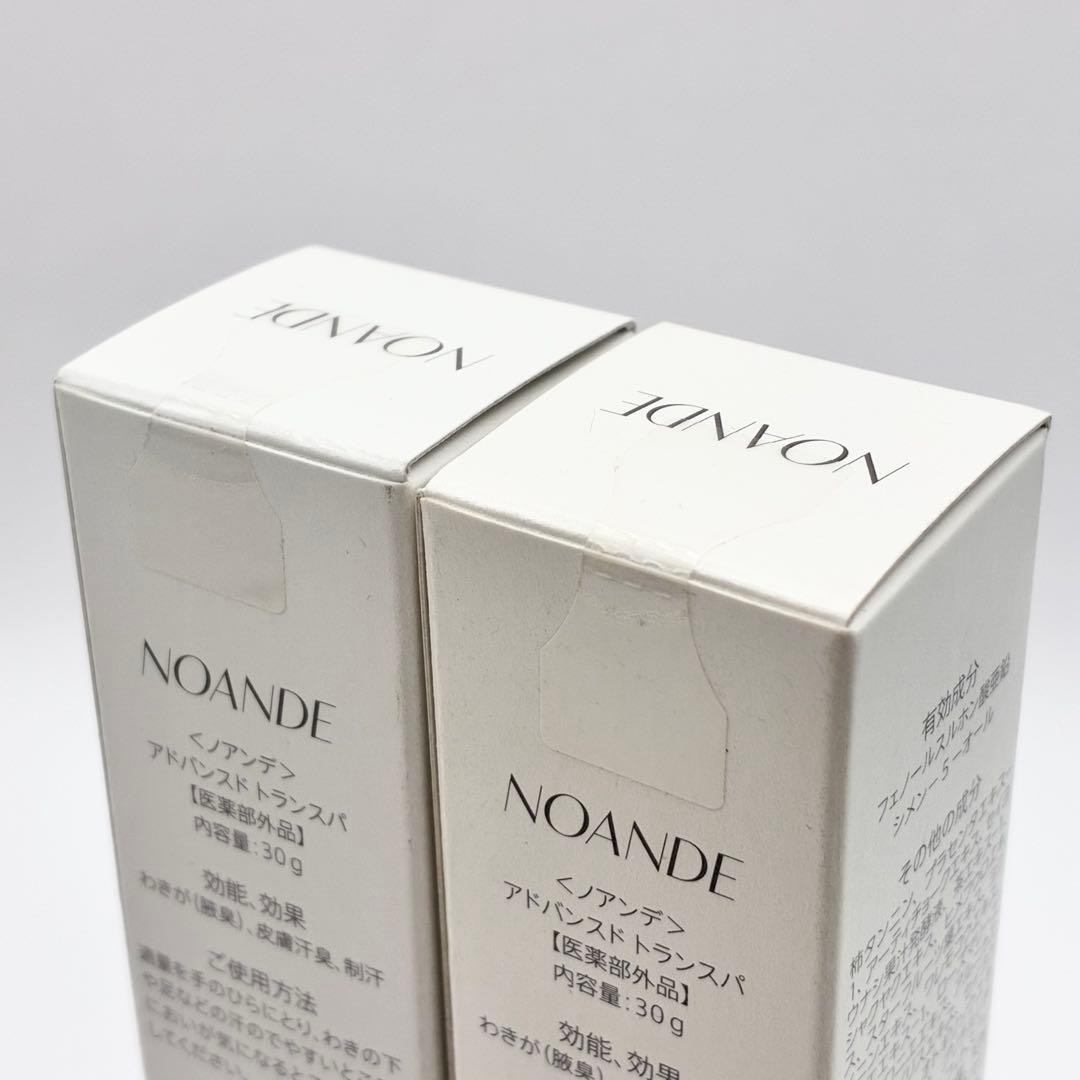 【未使用品】NOANDE アドバンスド トランスパ デオドラントクリーム