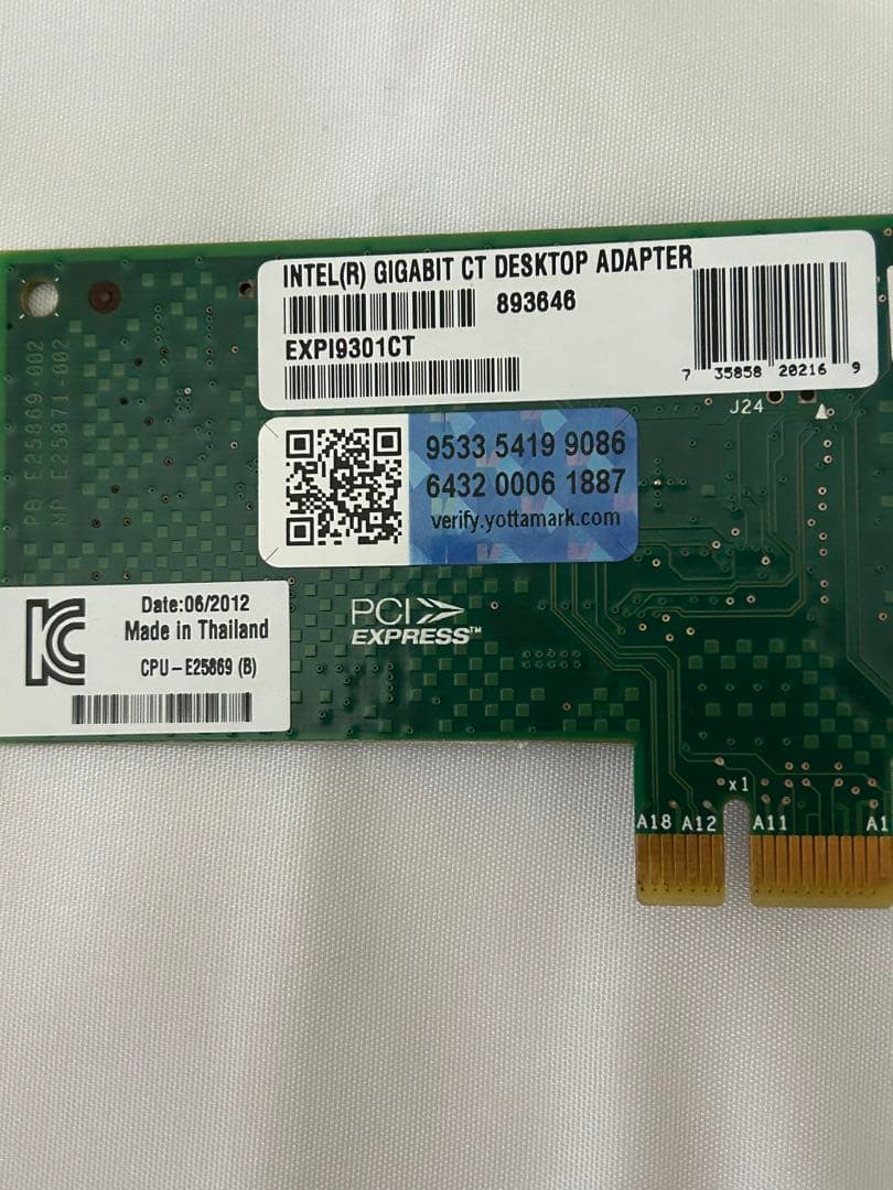 インテル EXPI9301CT GigabitCT Desktop