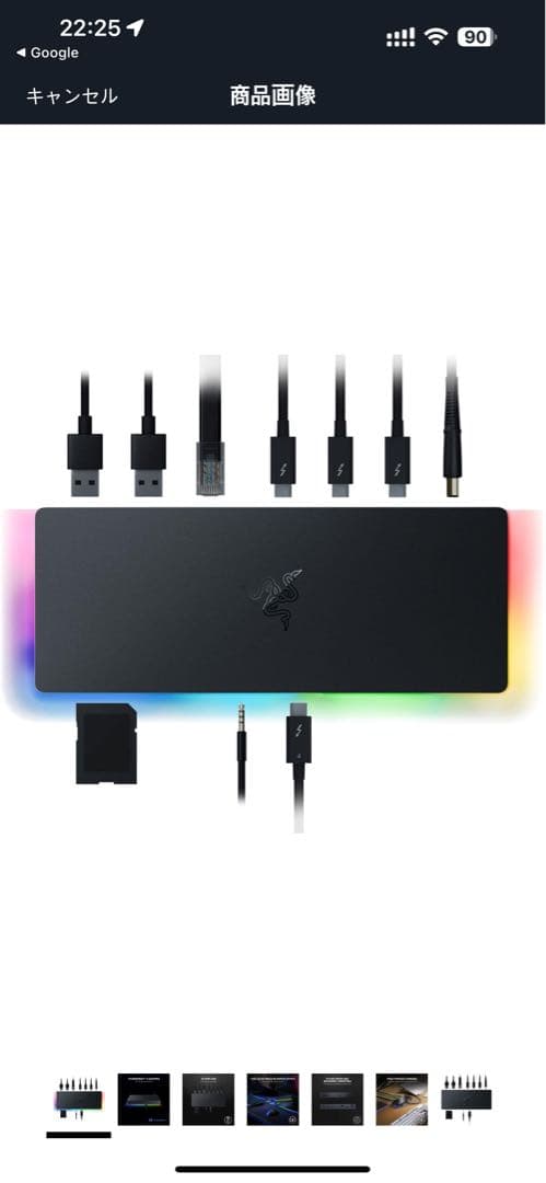 【美品】Razer Thunderbolt 4 Dock ドッキングステーション