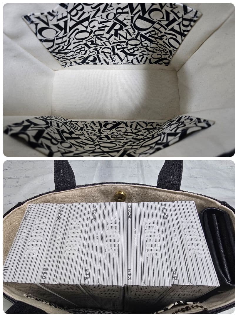 デニムリメイクバッグ 男前 大きめウェスタン調 AMRY 底板 ストラップ付き