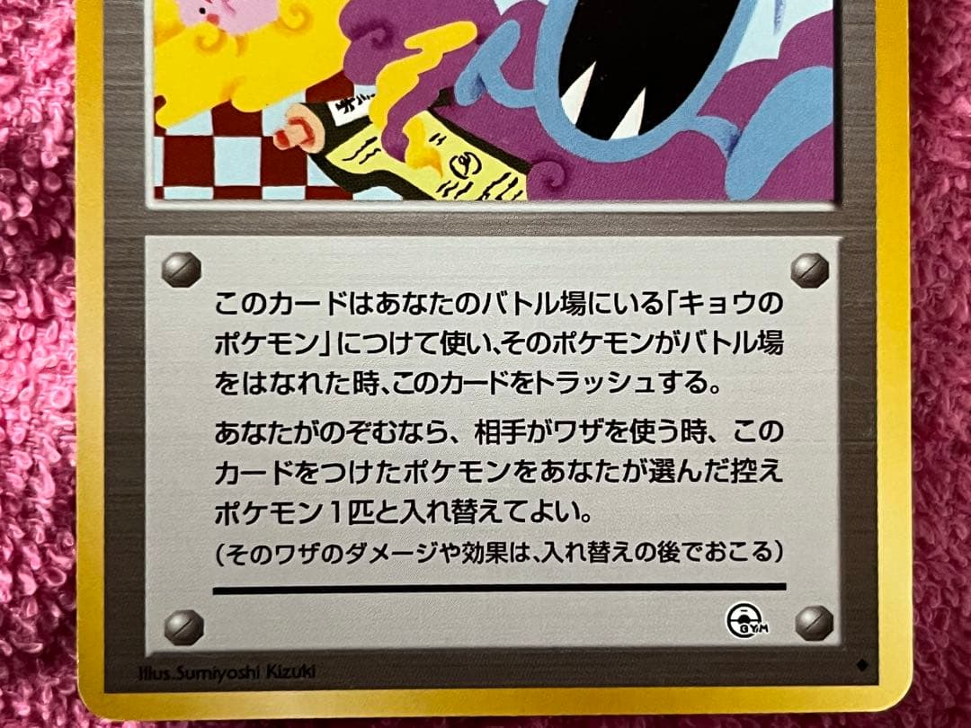 旧裏　海外規制